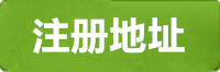 傲世皇朝注册